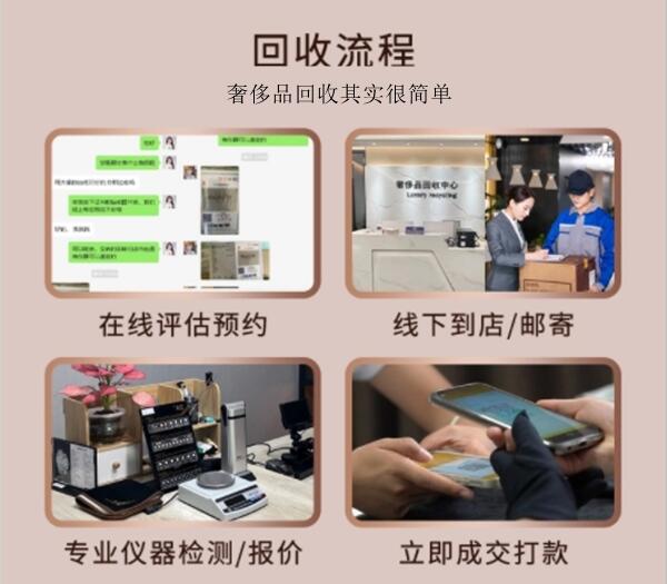 益阳市沅江回收奢侈品价格